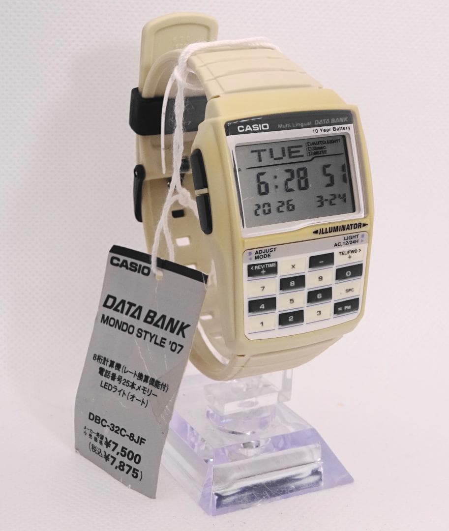 CASIO DBC-32 Quartz Men's Watch — Japanese