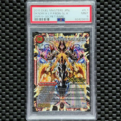 PSA 10 Duel Masters Forbidden Text Duel Masters Legendary Forbidden Dokindamx — Japanese