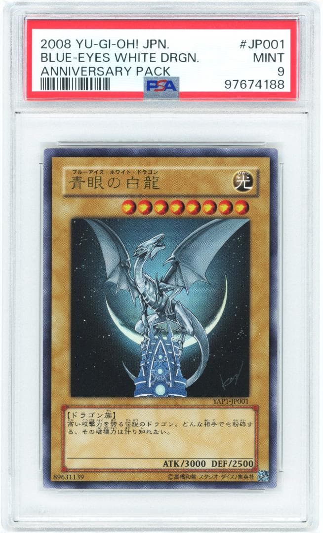 PSA 9 Yu-Gi-Oh Blue-Eyes White Dragon Ultra Rare — Japanese