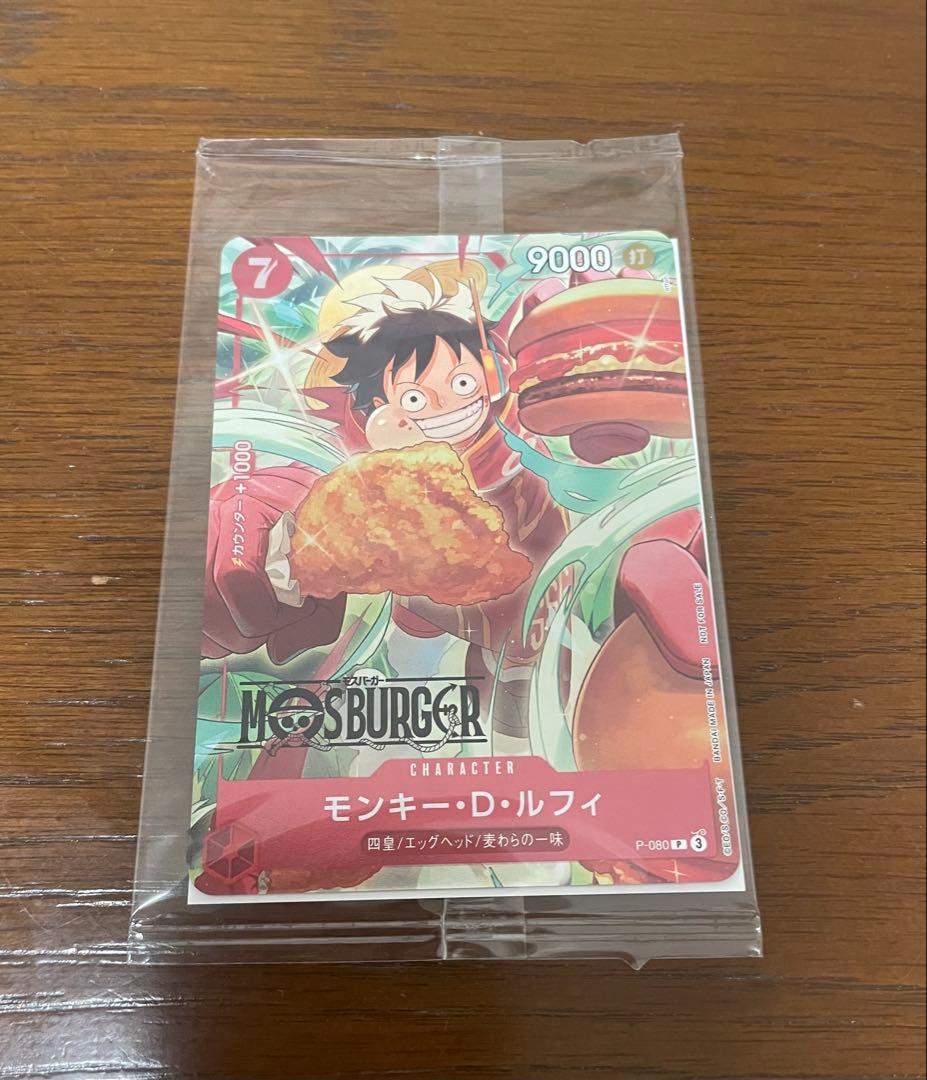 One Piece Monkey D. Luffy P — Japanese