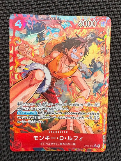 One Piece Monkey D. Luffy — OP16-015 — Japanese