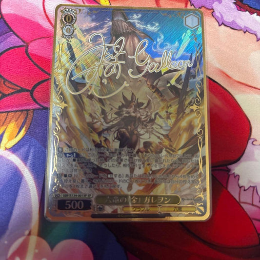 Weiss Schwarz Granblue Fantasy Gaiden of the Six Crystals Galleon — Japanese