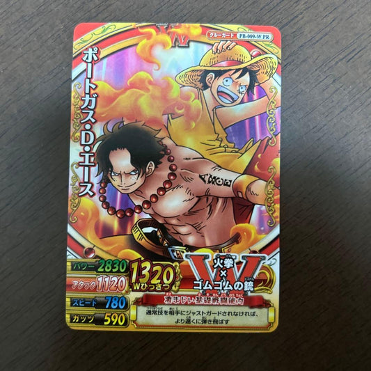 One Piece Luffy — PB-009 — Japanese