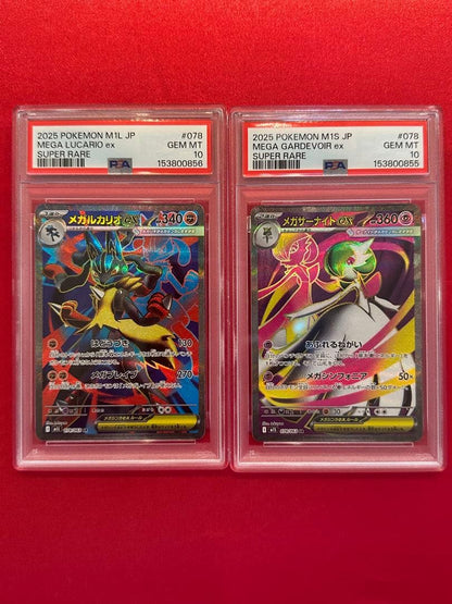 PSA 10 Pokemon Mega Gardevoir ex SR — M Expansion Pack Mega Symphonia — Japanese