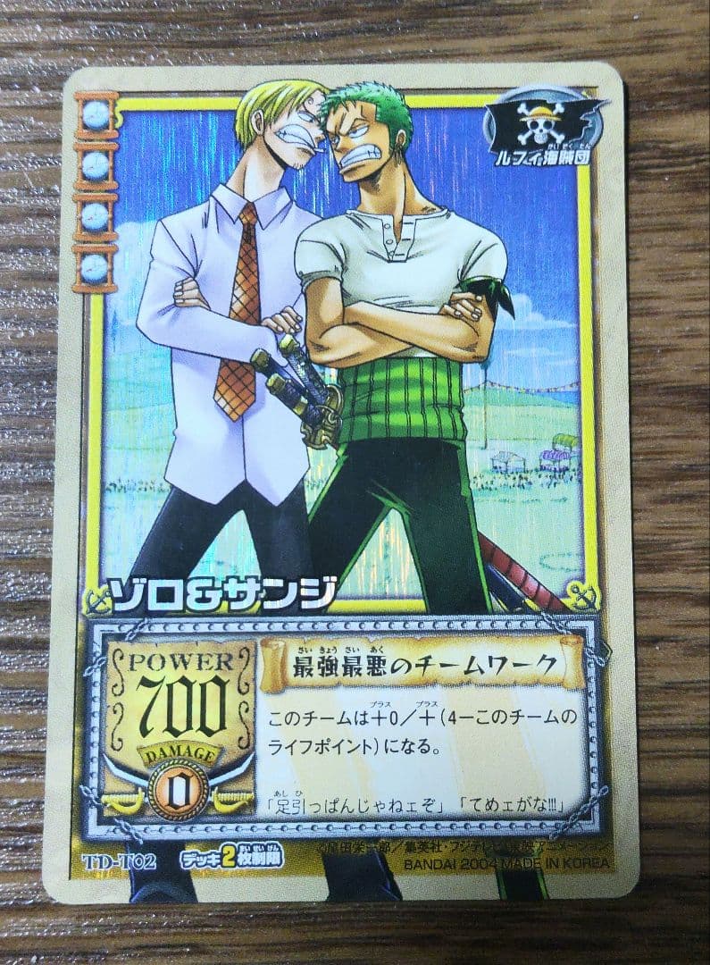 One Piece Sanji — TD-T02 — Japanese