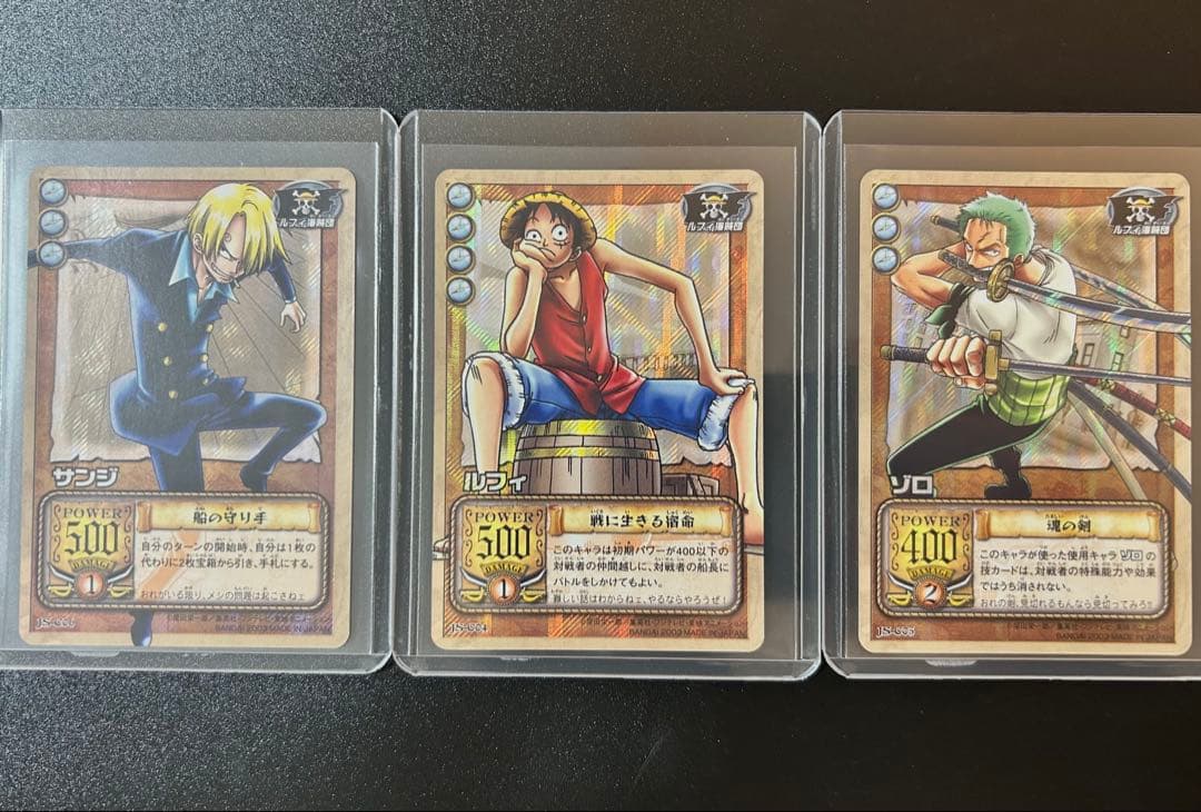 One Piece Luffy — Japanese