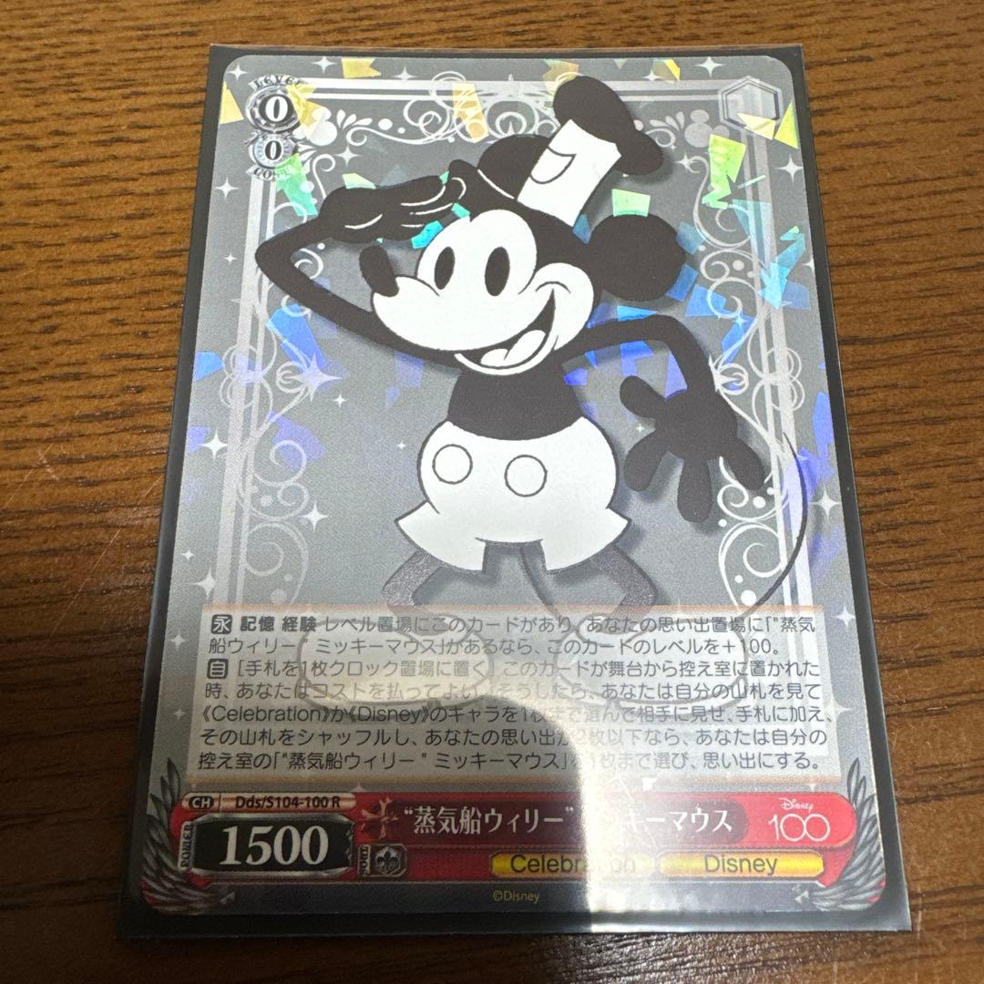 Disney 100 Mickey Mouse Trading Card — Japanese