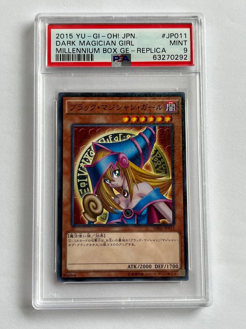 PSA 9 Yu-Gi-Oh Dark Magician Girl — Japanese