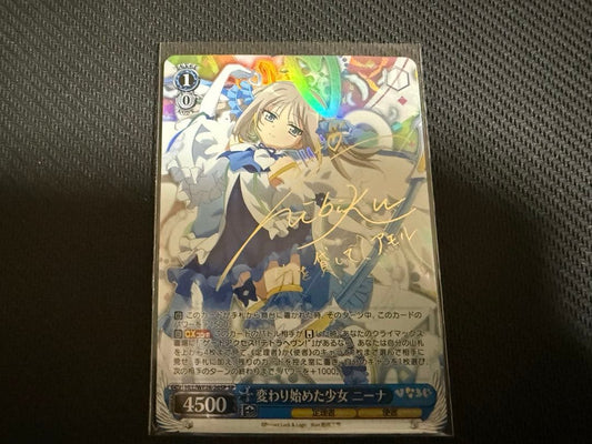 Weiss Schwarz The Girl Who Has Changed Nina Signed SP — Japanese