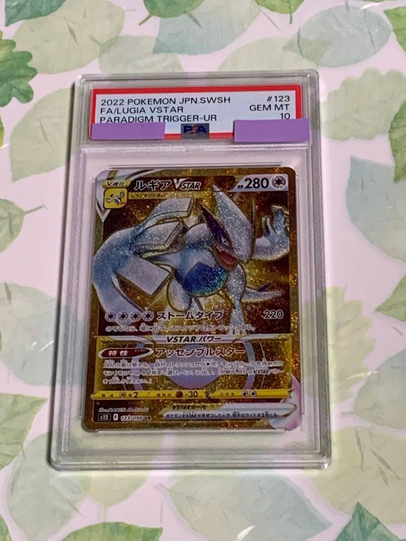 PSA 10 Pokemon Lugia — Japanese