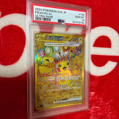 PSA 10 Pokemon Pikachu ex — Japanese
