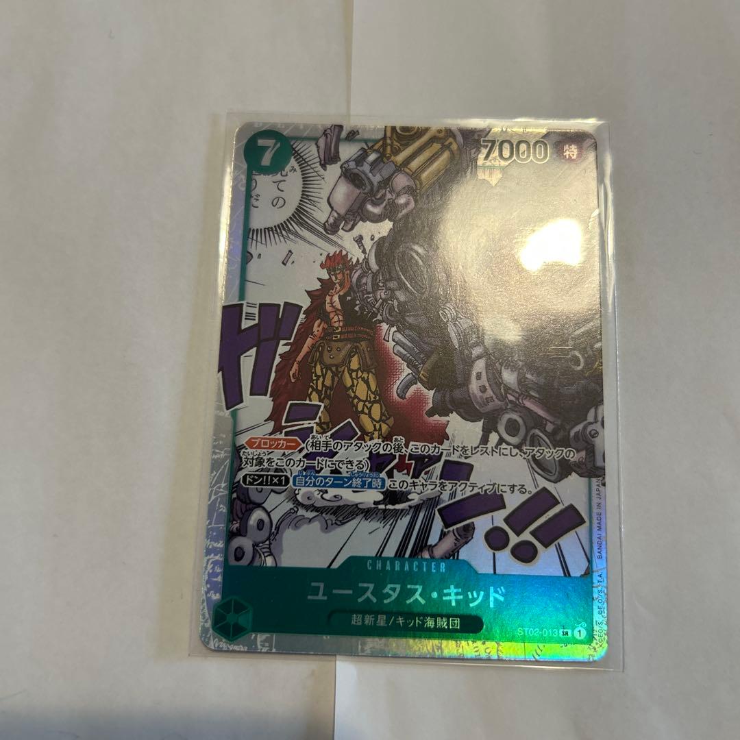 One Piece Eustass Kid — ST02-013 — Japanese