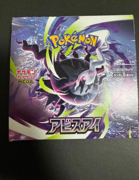 Pokemon Pokémon Card Game Abyss Eye Box Unsearched Item Box — Japanese