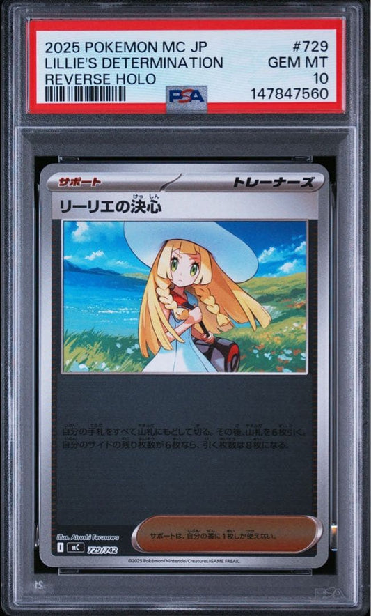 PSA 10 Pokemon Lillie's Decision — M Start Deck 100 Battle Collection — Japanese