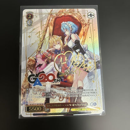 Weiss Schwarz Vise Hikikomori Vampire Princess Terakomari Landesbrad — Japanese