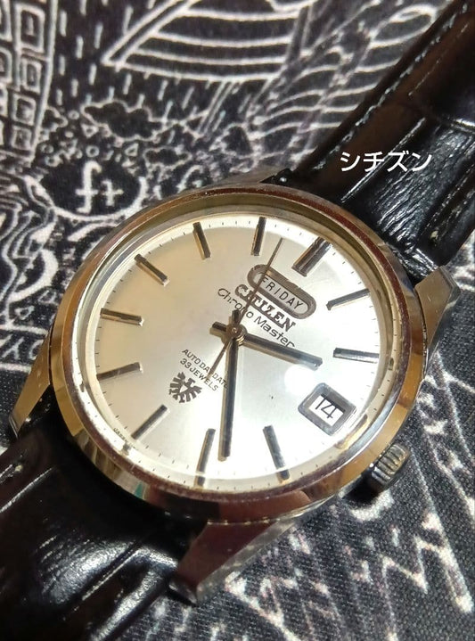 Citizen クロノマスター 大鷲 AT Automatic Men's Watch — Japanese