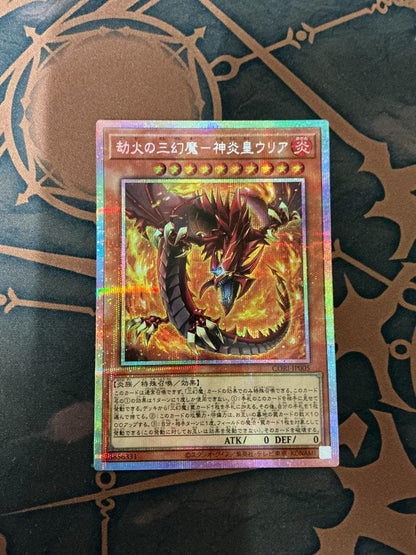 Yu-Gi-Oh Dark Magician the Dragon Knight — Japanese