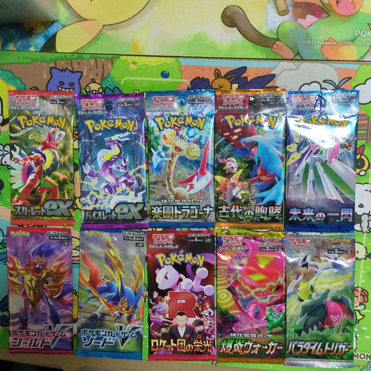 Pokemon Rare Pokémon Card Unopened Loose Pack 10 Set Pack — Japanese