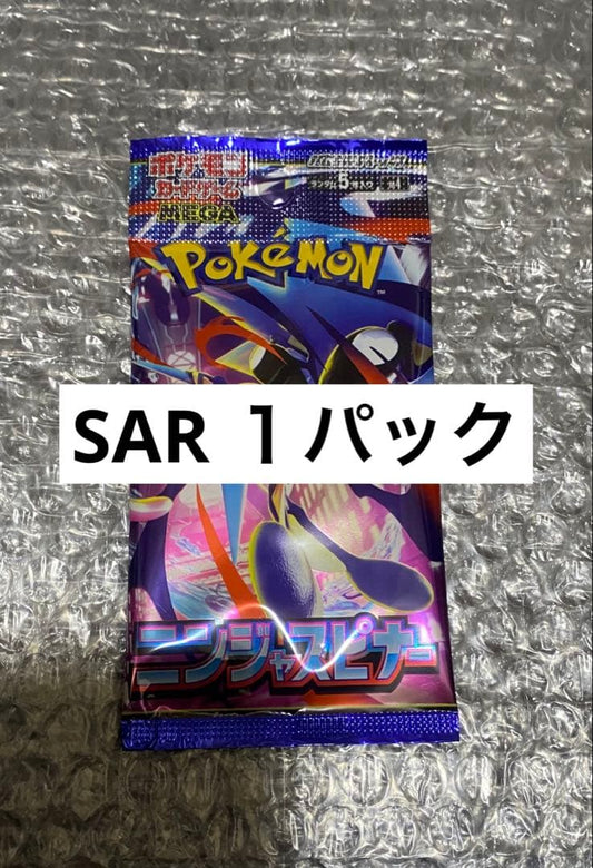 Pokemon Pokémon Card Game SAR 1 Pack Pack — Japanese