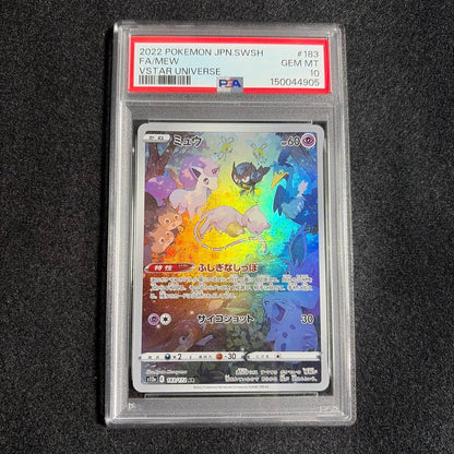 PSA 10 Pokemon Mew VSTAR — Japanese
