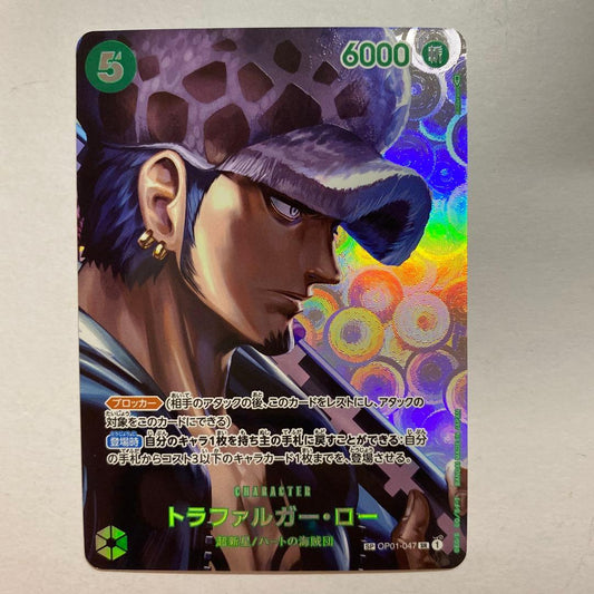 One Piece Law — Japanese
