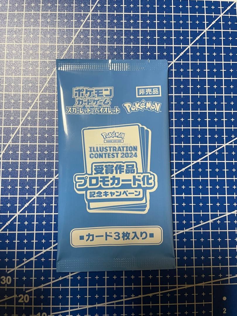 Pokemon Award-Winning Work Promotional Card Commemoration 2024 Promotional Card Pack 3 P Pack — Japanese
