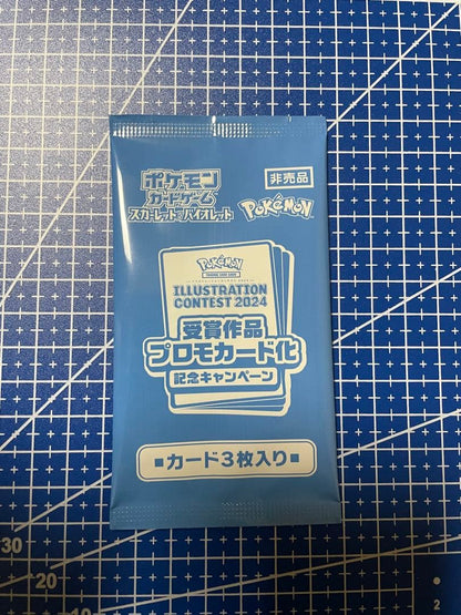 Pokemon Award-Winning Work Promotional Card Commemoration 2024 Promotional Card Pack 3 P Pack — Japanese