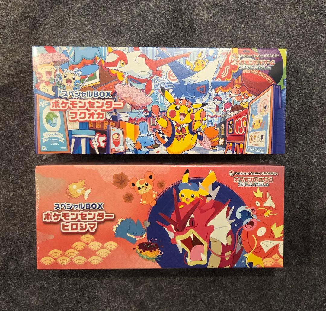 Pokemon Pokémon Center Special Box Hiroshima Fukuoka Box — Japanese
