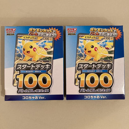 Pokemon Mega Start Deck 100 Battle Collection Korochao Ver. 2 Pack Box — Japanese