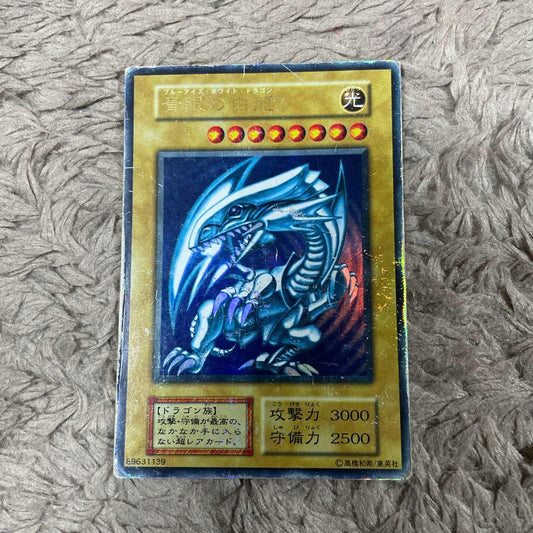 Yu-Gi-Oh Blue-Eyes White Dragon Ultra Rare — Japanese