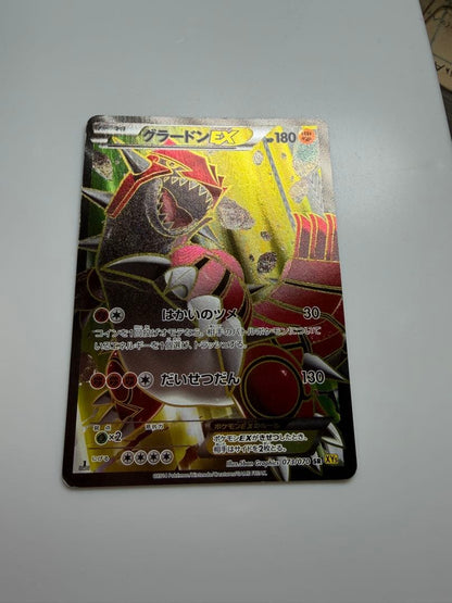Pokemon Groudon ex SR — Japanese