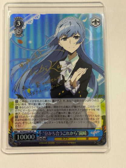Weiss Schwarz We Share Our Feelings Sign — Japanese