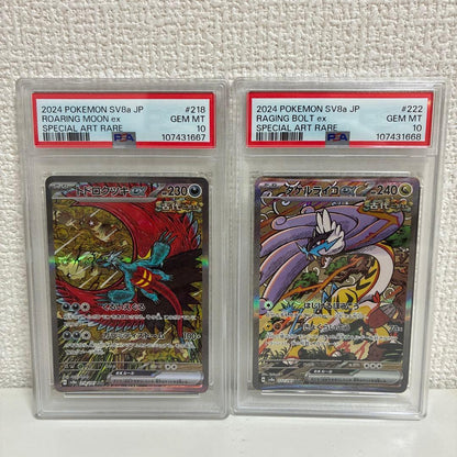 PSA 10 Pokemon Raging Bolt ex — Japanese