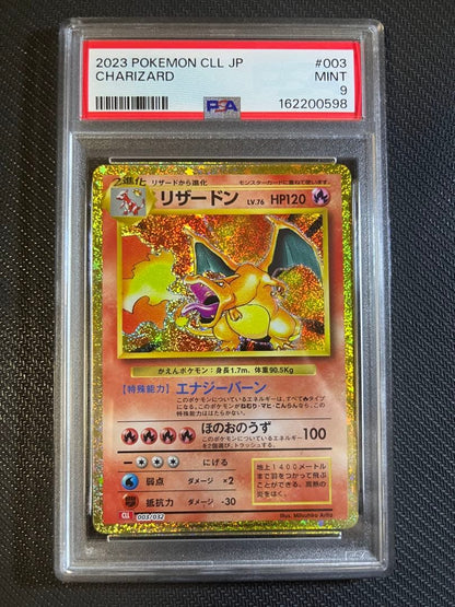 PSA 9 Pokemon Charizard ex — Japanese