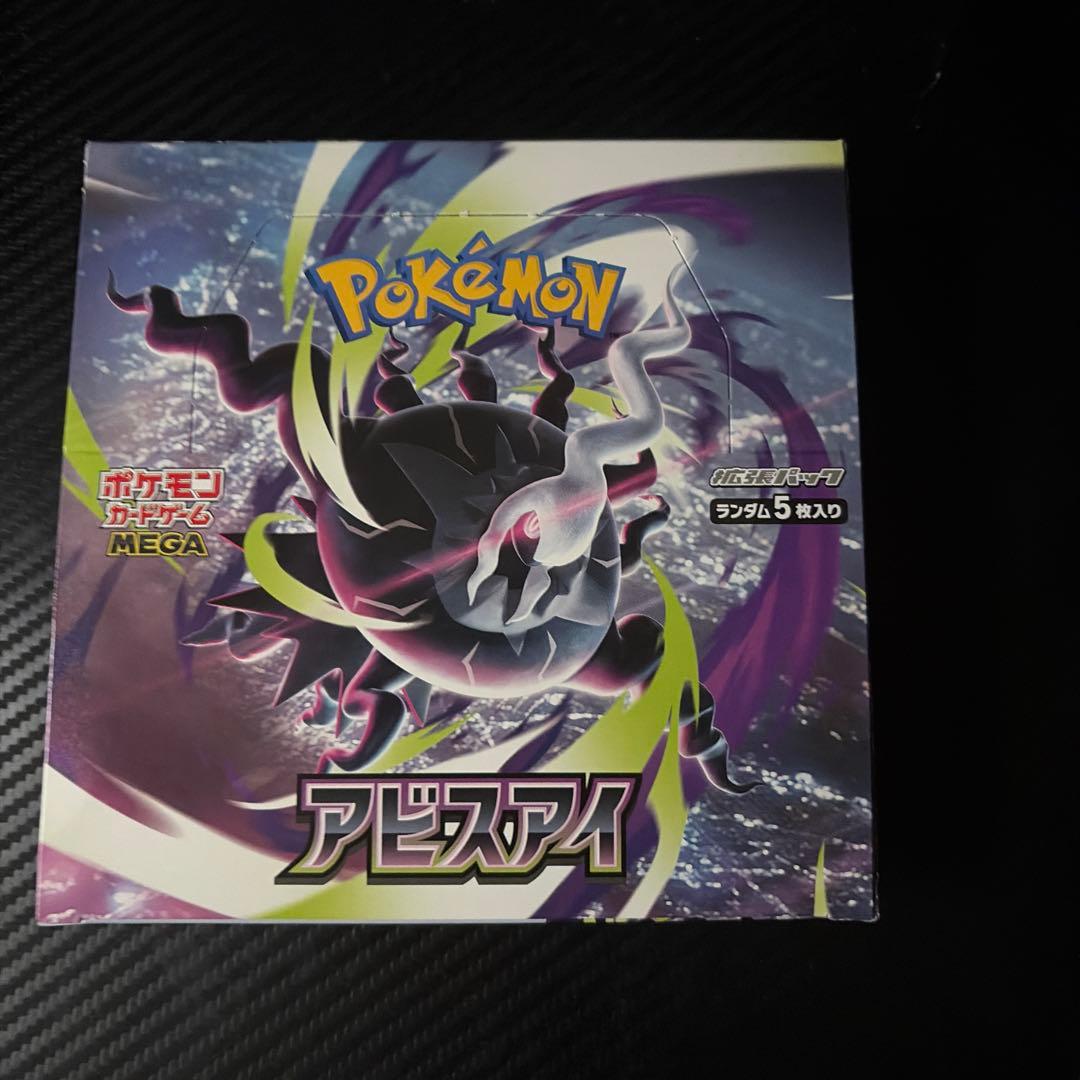Pokemon Pokémon Trading Card Game Abyss Eye Box Box — Japanese