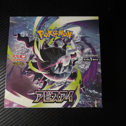 Pokemon Pokémon Trading Card Game Abyss Eye Box Box — Japanese
