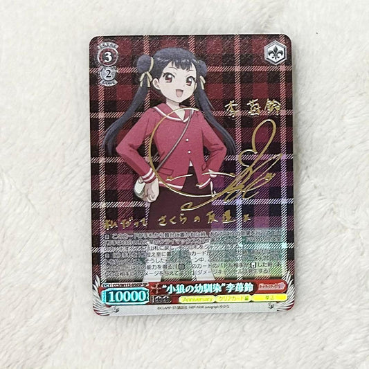 Weiss Schwarz Li Mei Ling, Childhood Friend of Ko-wang — Japanese
