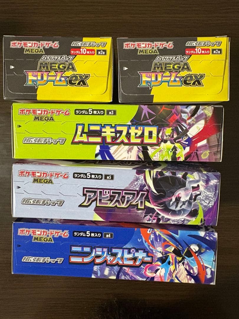 Pokemon Pokémon Card Box Shrinkless Set Wholesale Box — Japanese
