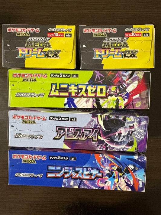 Pokemon Pokémon Card Box Shrinkless Set Wholesale Box — Japanese