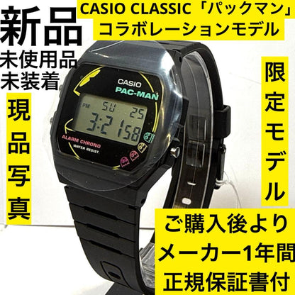 CASIO F-91WPC-1AJR Digital Men's Watch — Japanese