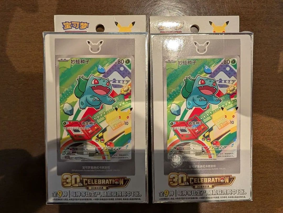 Pokemon Pokémon Card — 30th Celebration 2-Pack (China Limited Edition) Box — Japanese
