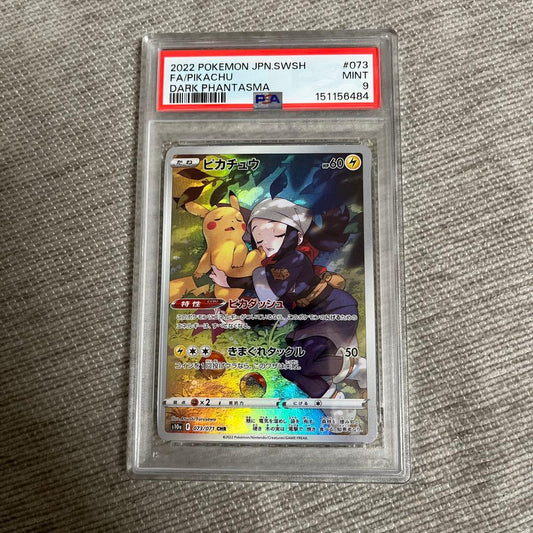 Pokemon Pikachu CHR — S Enhanced Expansion Pack Dark Phantasma 073/071 — Japanese