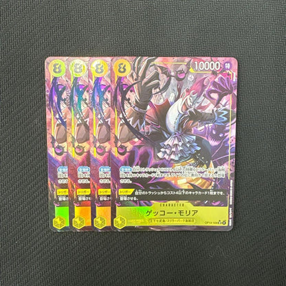 One Piece Gecko Moria SR — The Seven Great Heroes of the Azure Sea — Japanese