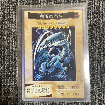 Yu-Gi-Oh Blue-Eyes White Dragon — Japanese
