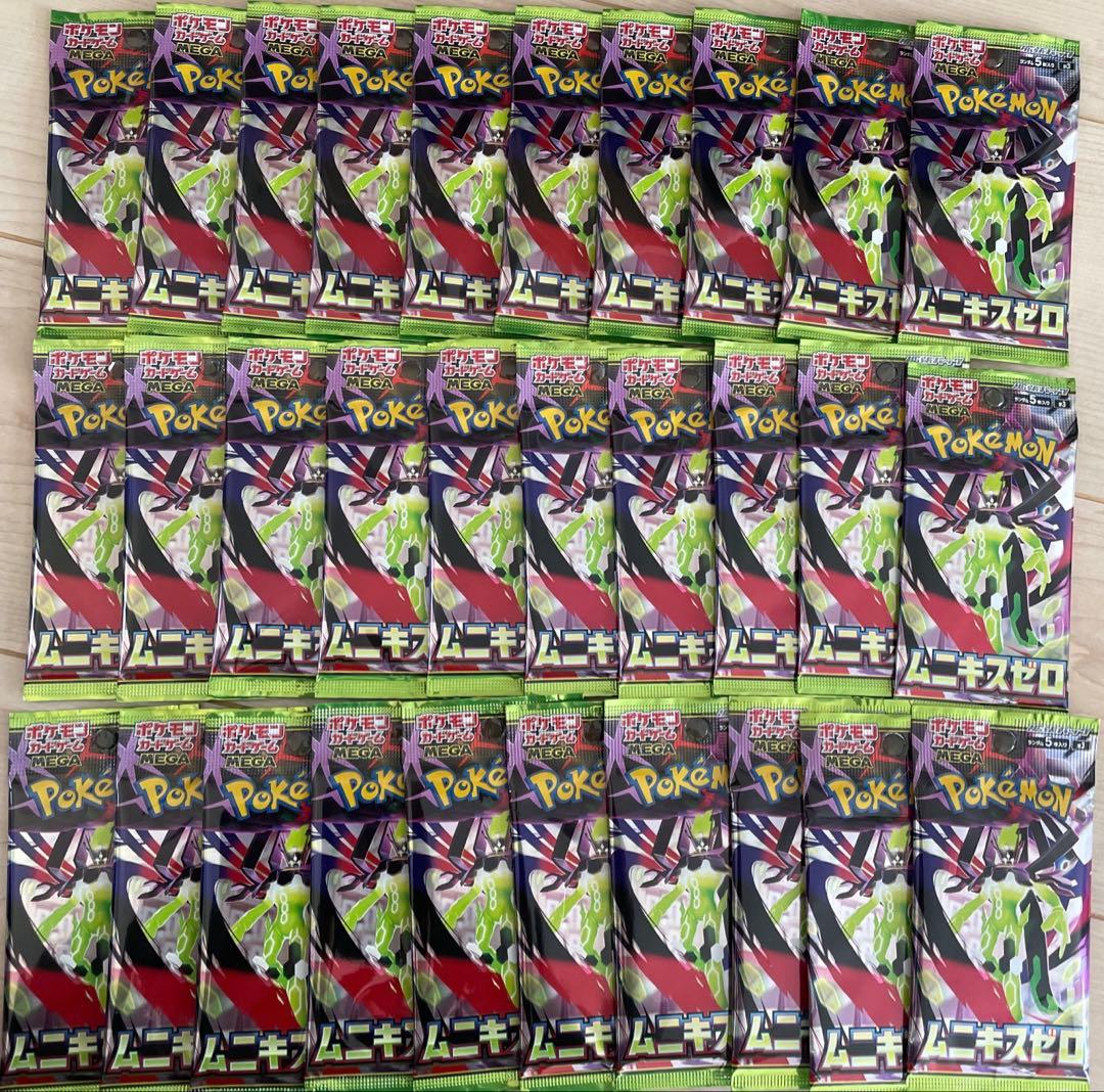 Pokemon Pokémon Card Munikis Zero 30 Pack Pack — Japanese