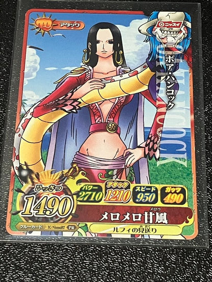 One Piece Hancock — Japanese