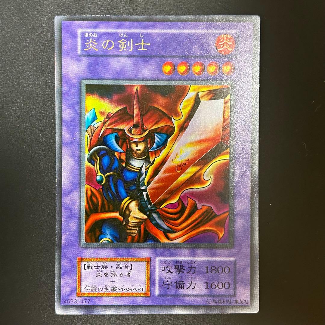 Yu-Gi-Oh Fiery Blade Fighter — Japanese