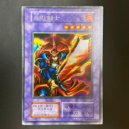 Yu-Gi-Oh Fiery Blade Fighter — Japanese