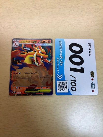 Pokemon Mega Charizard ex — Japanese