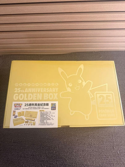 Pokemon 25th ANNIVERSARY GOLDEN BOX Box — Japanese
